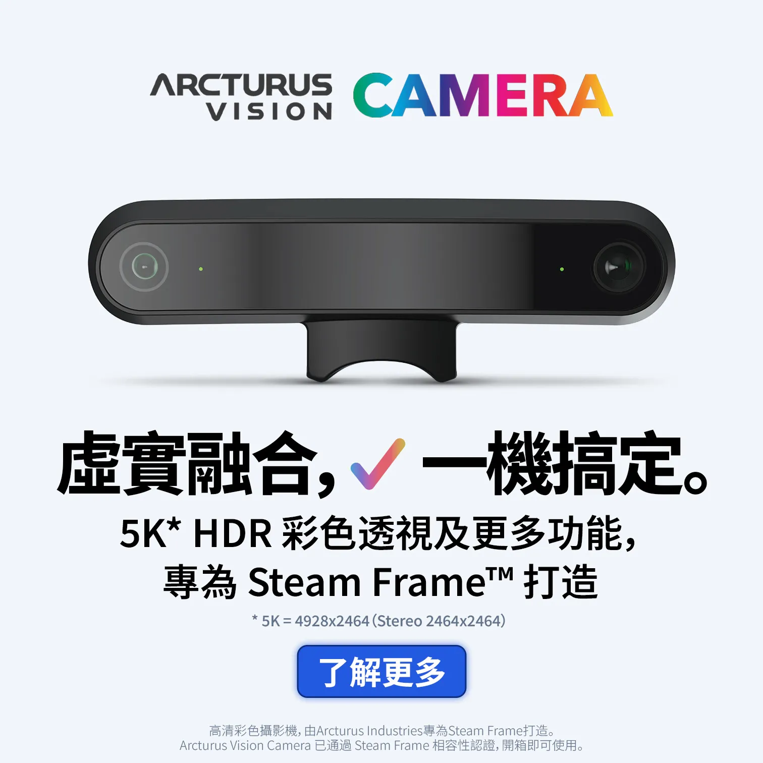 Mobile AV Camera TC