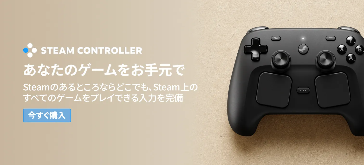 Station_Controller-JP