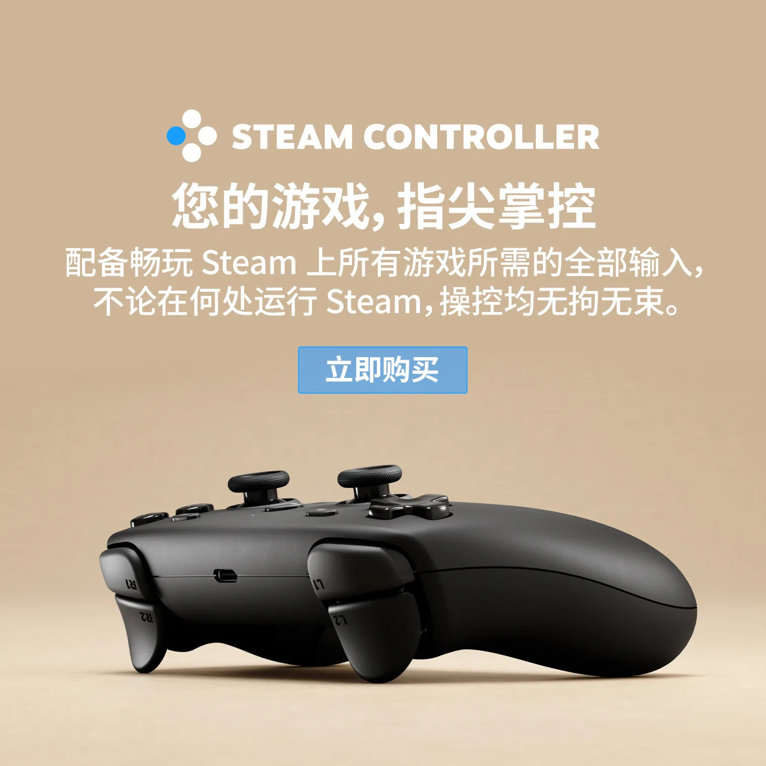 Station_Controller Mobile-SC