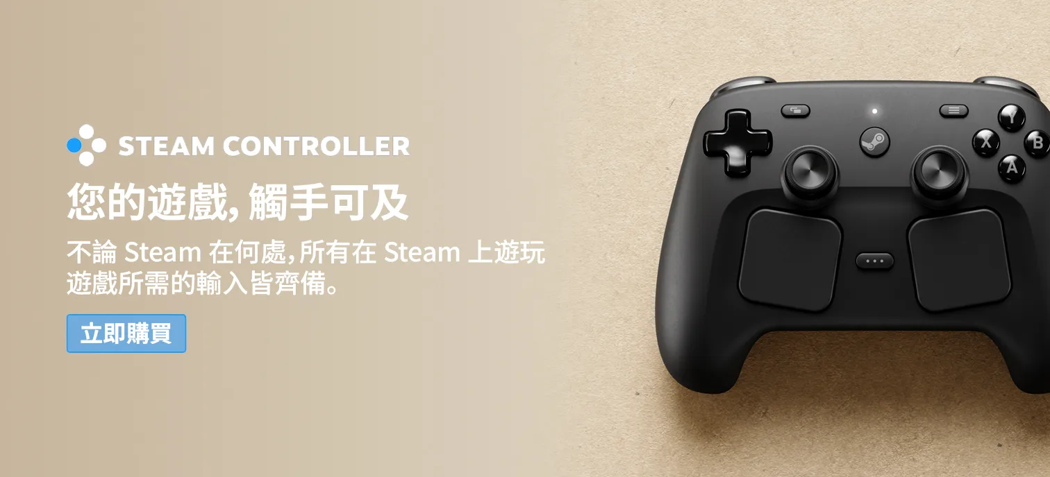 Station_Controller-TC