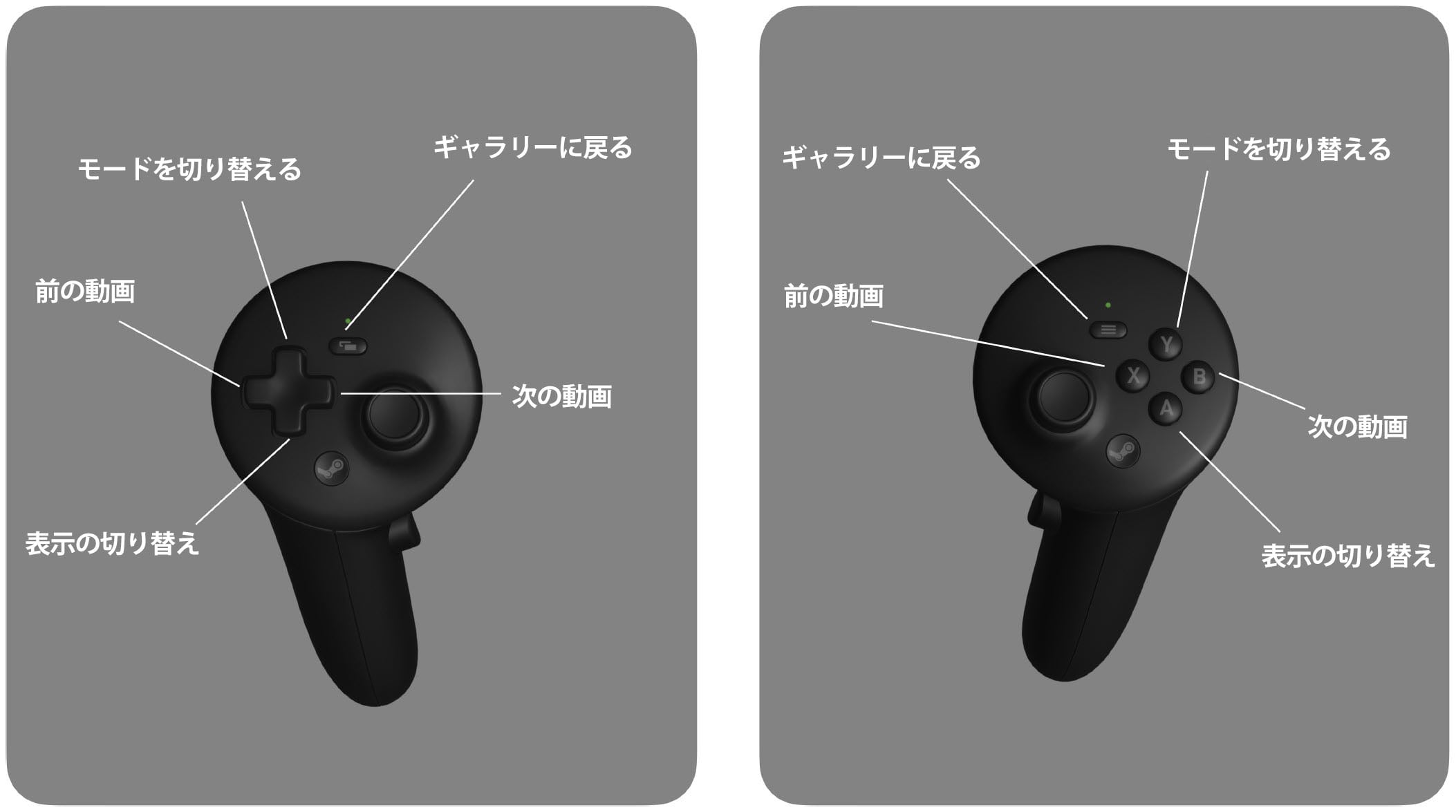 jp-pc-step1