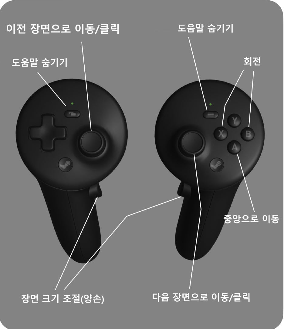jp-pc-step1