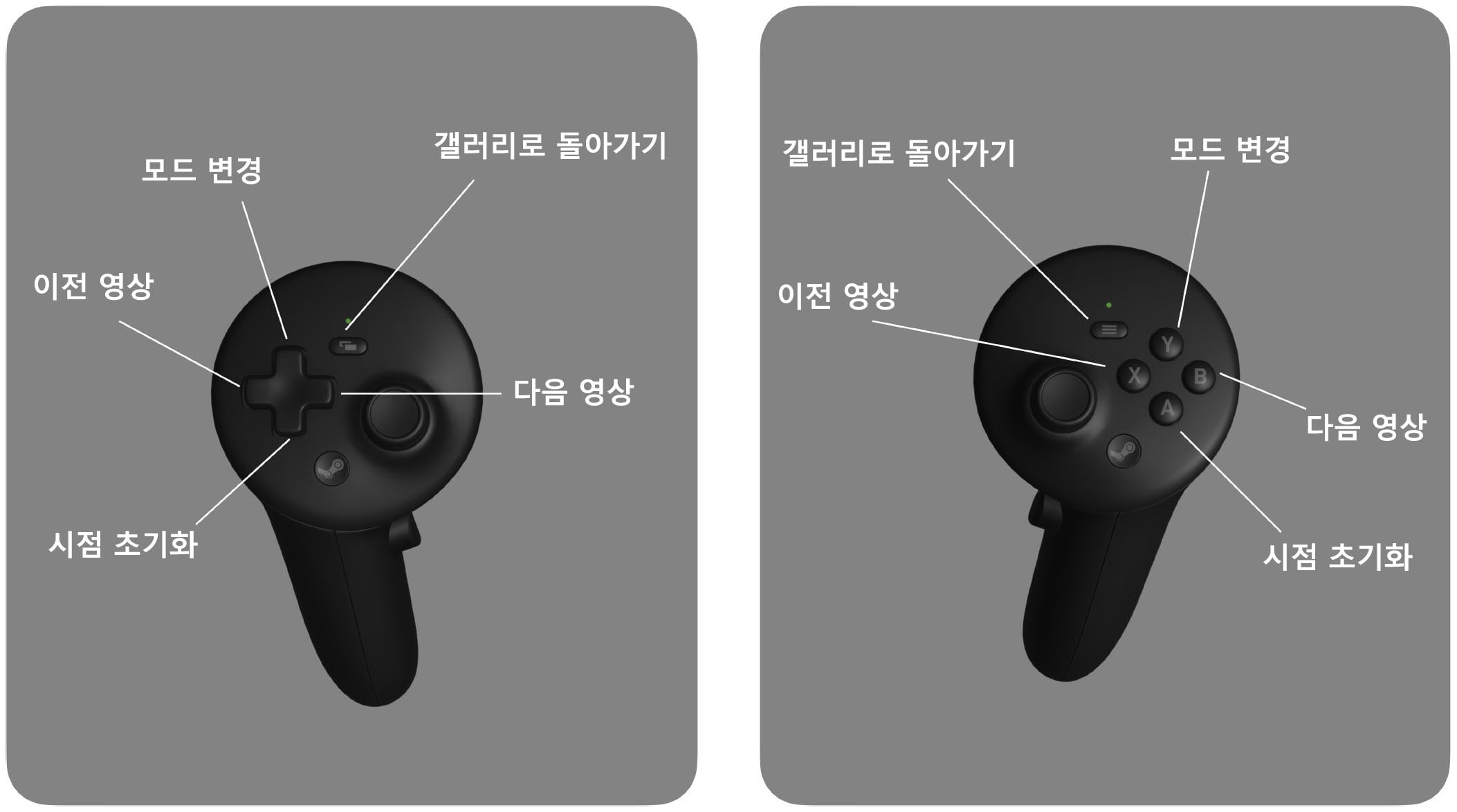 jp-pc-step1