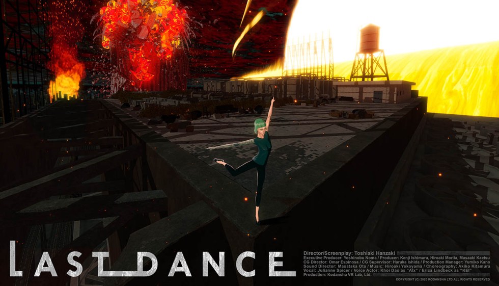 LastDance_Main