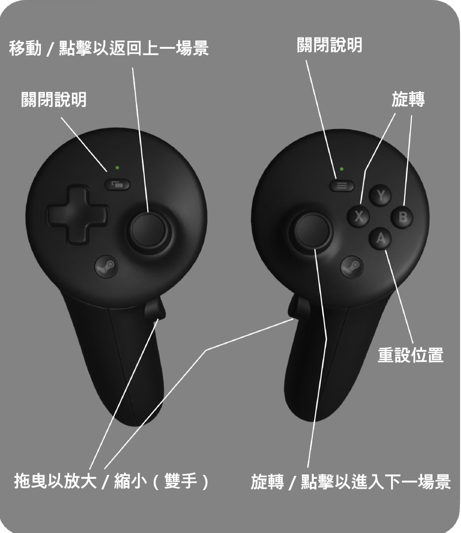 jp-pc-step1